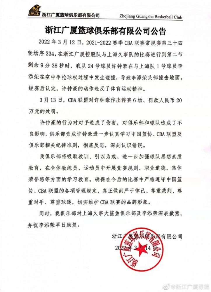 本赛季，基维奥尔代表阿森纳出战了13场比赛，最近的4场比赛他有2次首发出战。